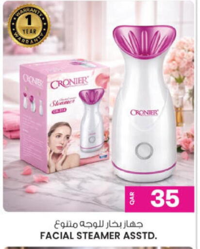 available at أنصار جاليري in قطر - الدوحة