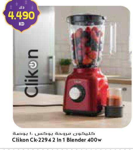 available at جراند كوستو in الكويت - محافظة الأحمدي