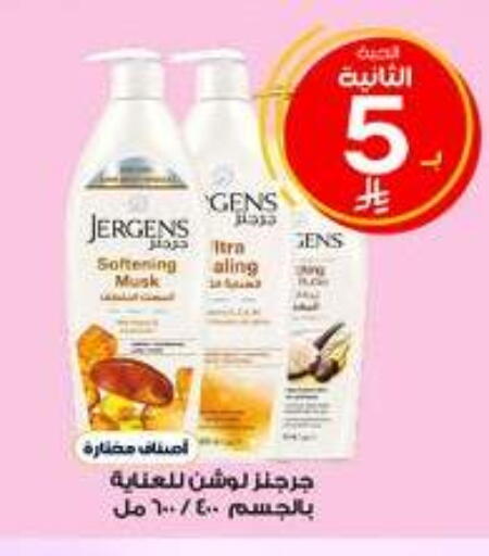 available at Al-Dawaa Pharmacy in KSA, Saudi Arabia, Saudi - Abha