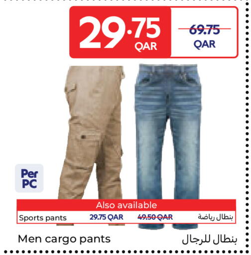 available at Carrefour in Qatar - Umm Salal