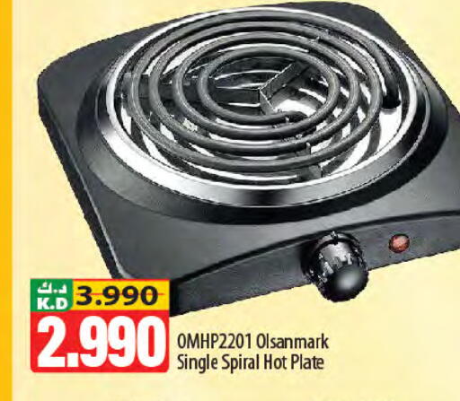 Mango available at مانجو هايبرماركت in الكويت - مدينة الكويت