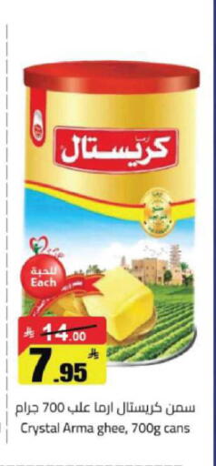 available at مخازن هايبرماركت in مملكة العربية السعودية, السعودية, سعودية - حفر الباطن