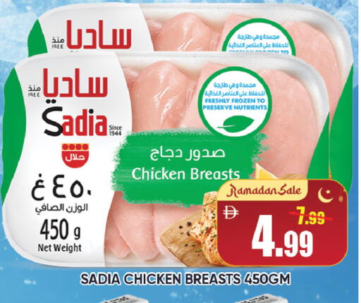 available at Leptis Hypermarket  in UAE - Al Ain