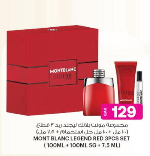 available at Ansar Gallery in Qatar - Al Khor