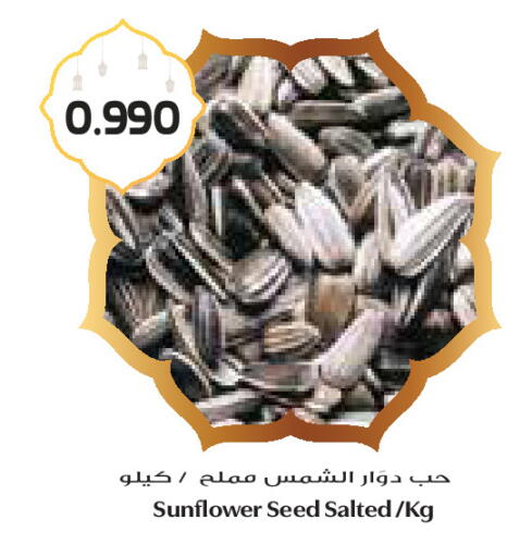 available at جراند كوستو in الكويت - محافظة الأحمدي