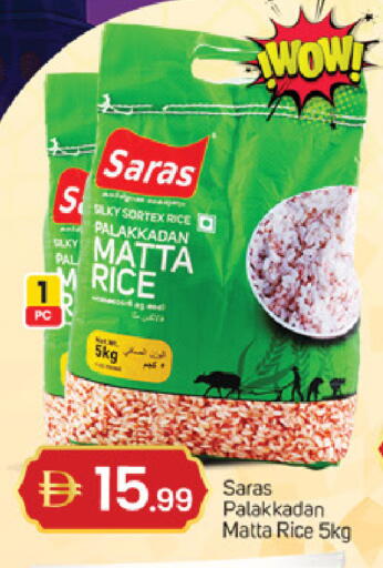 available at سوق طلال in الإمارات العربية المتحدة , الامارات - أبو ظبي