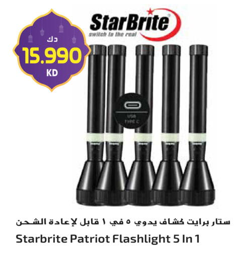 available at جراند هايبر in الكويت - محافظة الجهراء