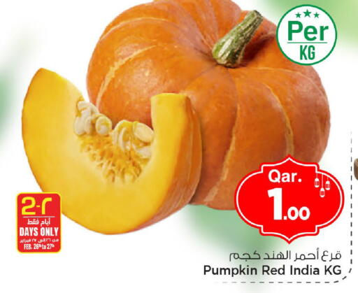 Pumpkin from India available at مارك & سيف in قطر - الوكرة