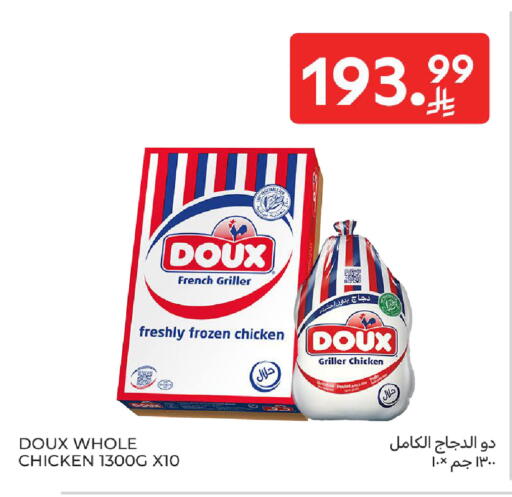 available at Carrefour in KSA, Saudi Arabia, Saudi - Medina