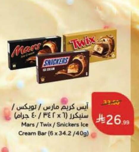 available at Hyper Panda in KSA, Saudi Arabia, Saudi - Al Khobar