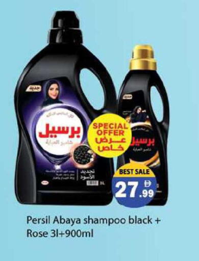 available at زين مارت سوبرماركت in الإمارات العربية المتحدة , الامارات - رَأْس ٱلْخَيْمَة