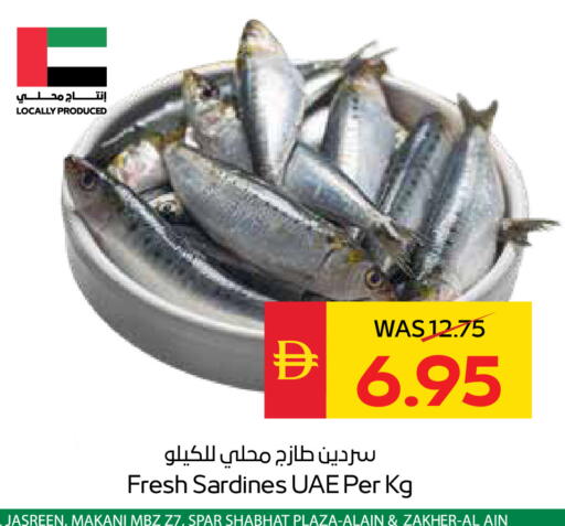 available at SPAR Hyper Market  in UAE - Al Ain