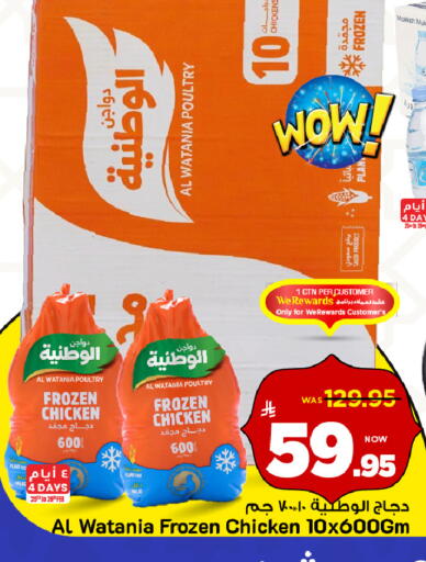 available at مارك & سيف in مملكة العربية السعودية, السعودية, سعودية - الخبر‎