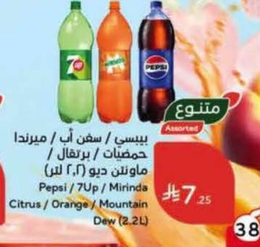 Orange available at هايبر بنده in مملكة العربية السعودية, السعودية, سعودية - الدوادمي