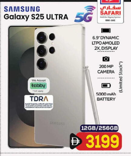 available at SAFARI HYPERMARKET  in UAE - Ras al Khaimah