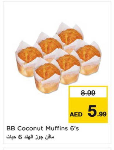 Coconut available at نستو هايبرماركت in الإمارات العربية المتحدة , الامارات - ٱلْعَيْن‎