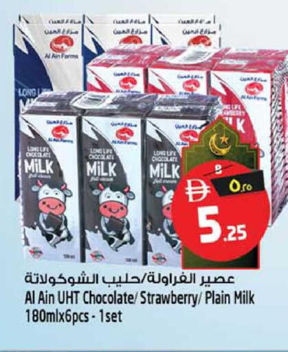 Strawberry available at SAFARI HYPERMARKET  in UAE - Ras al Khaimah