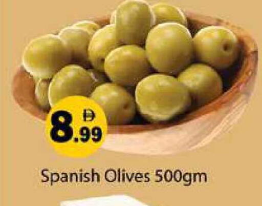 available at زين مارت سوبرماركت in الإمارات العربية المتحدة , الامارات - رَأْس ٱلْخَيْمَة