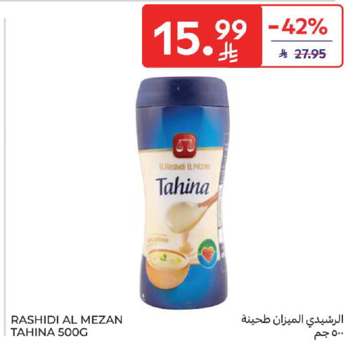 available at Carrefour in KSA, Saudi Arabia, Saudi - Medina