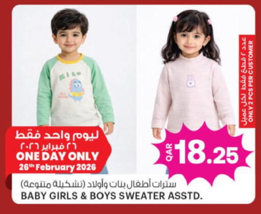 available at أنصار جاليري in قطر - الوكرة