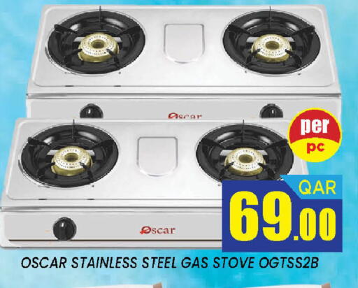 available at Doha Stop n Shop Hypermarket in Qatar - Al Rayyan