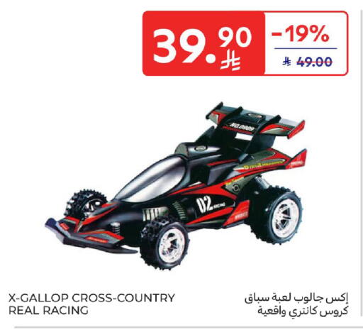available at Carrefour in KSA, Saudi Arabia, Saudi - Al Khobar