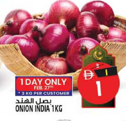 Onion from India available at سفاري هايبرماركت in الإمارات العربية المتحدة , الامارات - الشارقة / عجمان