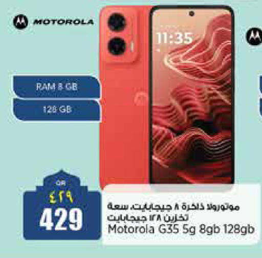 available at Retail Mart in Qatar - Al Rayyan