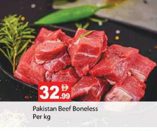 available at زين مارت سوبرماركت in الإمارات العربية المتحدة , الامارات - رَأْس ٱلْخَيْمَة