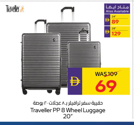 available at ADCOOP in UAE - Al Ain