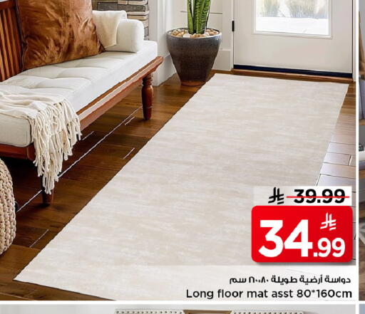 available at مارك & سيف in مملكة العربية السعودية, السعودية, سعودية - الخبر‎