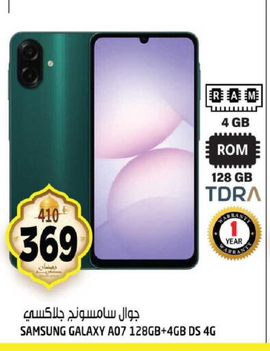 available at هاشم هايبرماركت in الإمارات العربية المتحدة , الامارات - الشارقة / عجمان