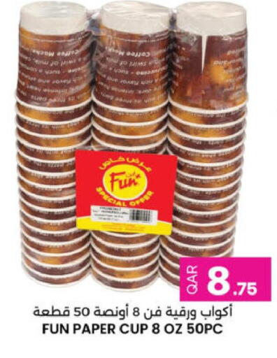 available at Ansar Gallery in Qatar - Al Shamal