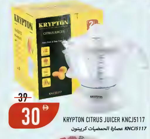 available at  روابي ماركت عجمان in الإمارات العربية المتحدة , الامارات - الشارقة / عجمان