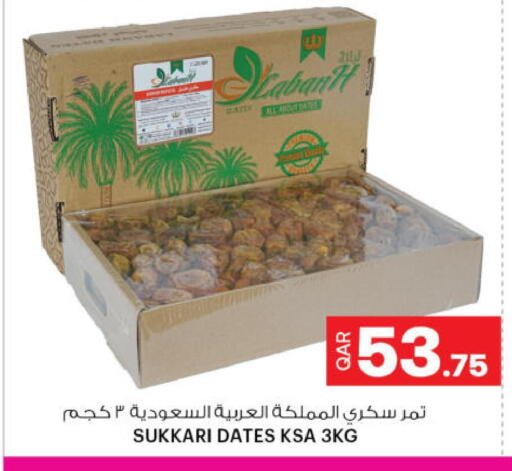 available at أنصار جاليري in قطر - الريان