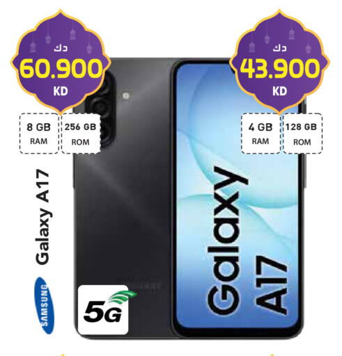 available at جراند هايبر in الكويت - محافظة الجهراء