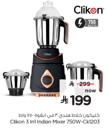 available at Nesto in KSA, Saudi Arabia, Saudi - Ar Rass