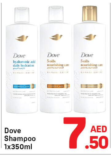 available at Day to Day Department Store in UAE - Sharjah / Ajman