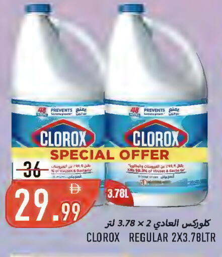 available at  روابي ماركت عجمان in الإمارات العربية المتحدة , الامارات - الشارقة / عجمان