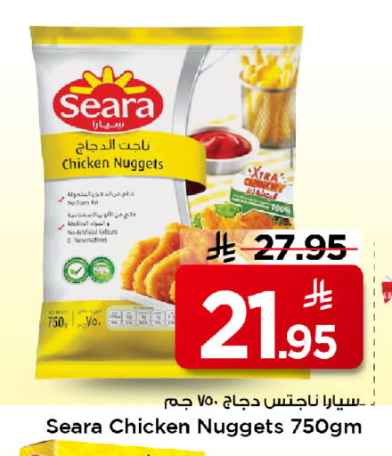 available at Mark & Save in KSA, Saudi Arabia, Saudi - Al Khobar