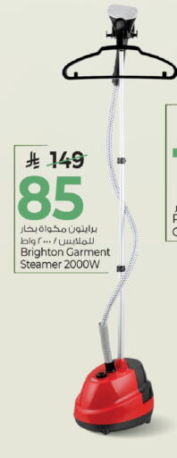 available at مارك & سيف in مملكة العربية السعودية, السعودية, سعودية - الخبر‎