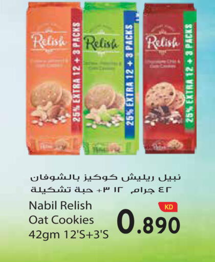 available at جراند هايبر in الكويت - محافظة الأحمدي