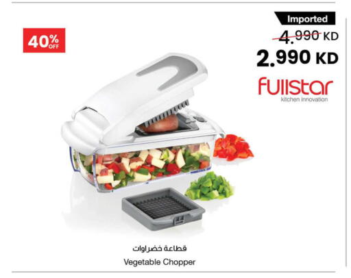 available at The Sultan Center in Kuwait - Jahra Governorate