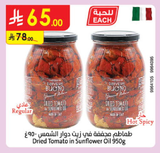 Tomato available at الدانوب in مملكة العربية السعودية, السعودية, سعودية - مكة المكرمة