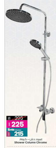 available at Ansar Gallery in Qatar - Al Wakra