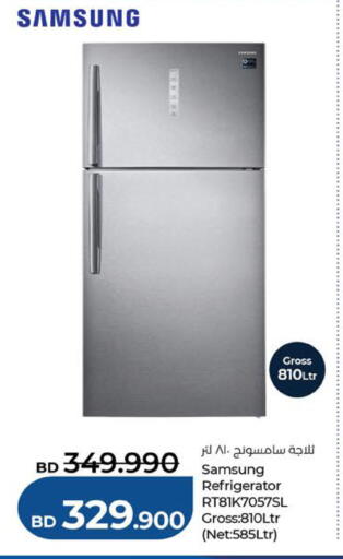 available at لولو هايبر ماركت in البحرين