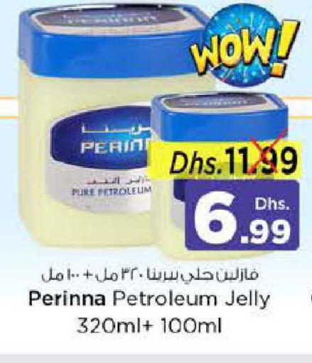 available at نستو هايبرماركت in الإمارات العربية المتحدة , الامارات - دبي