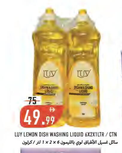 Lemon available at  روابي ماركت عجمان in الإمارات العربية المتحدة , الامارات - الشارقة / عجمان