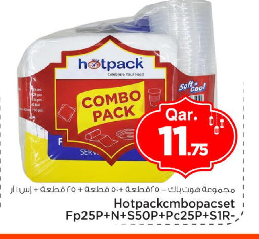 available at مارك & سيف in قطر - الدوحة