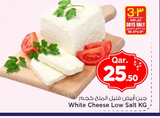 available at مارك & سيف in قطر - الوكرة